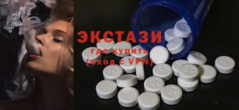 где найти   Курск  Экстази 280 MDMA 