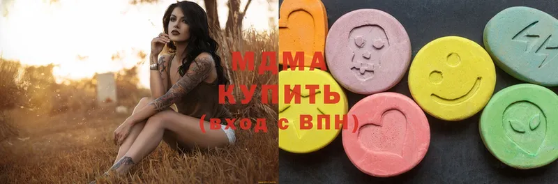 MDMA молли  Курск 